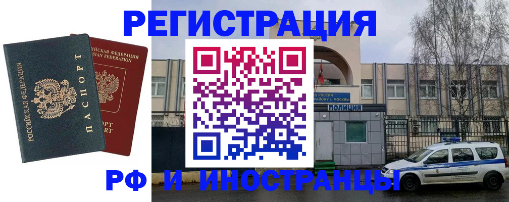 регистрация для дет. сада в Котово